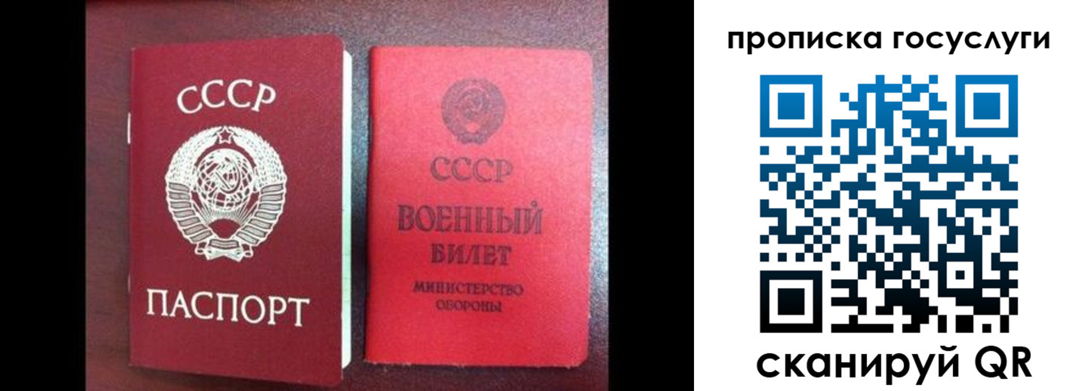 регистрация для школы в Бутурлиновке