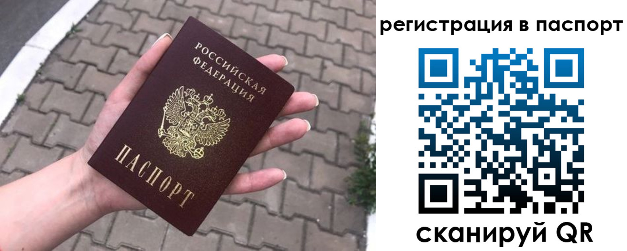 временная регистрация поиск в Бутурлиновке
