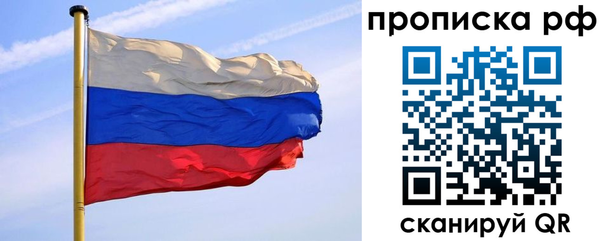прописка от собственника в Бутурлиновке