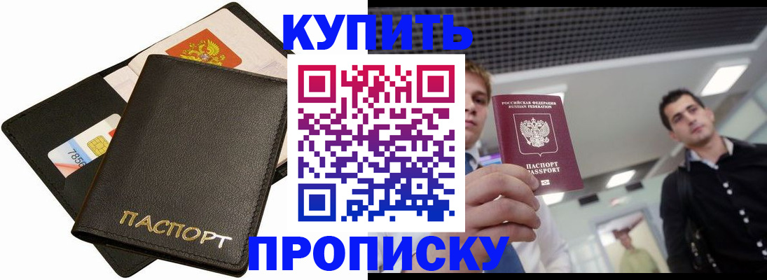 регистрация для дет. сада в Бутурлиновке